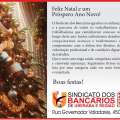 FELIZ NATAL E UM PRÓSPERO ANO NOVO A TODOS OS ASSOCIADOS