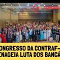 7º CONGRESSO DA CONTRAF-CUT HOMENAGEIA HISTÓRIA DE LUTA DOS BANCÁRIOS