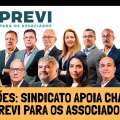ELEIÇÕES PREVI: SINDICATO APOIA CHAPA 2 – PREVI PARA OS ASSOCIADOS