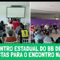 ENCONTRO ESTADUAL DO BB DEFINE PROPOSTAS PARA O ENCONTRO NACIONAL