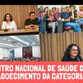 ENCONTRO NACIONAL DE SAÚDE DEBATE ADOECIMENTO DA CATEGORIA