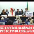 COMISSÃO ESPECIAL DA CÂMARA APROVA PEC DO FIM DA ESCALA 6×1