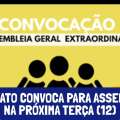 SINDICATO CONVOCA PARA ASSEMBLEIA NA PRÓXIMA TERÇA (12)