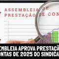 ASSEMBLEIA APROVA PRESTAÇÃO DE CONTAS DE 2025 DO SINDICATO