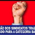 PRESSÃO DOS SINDICATOS TRAZEM DE VOLTA 600 PARA A CATEGORIA BANCÁRIA