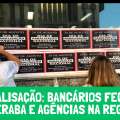 MOBILIZAÇÃO: 100% DAS AGÊNCIAS DE UBERABA PARALISADAS NESTA QUINTA