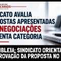 ASSEMBLEIA: SINDICATO ORIENTA PELA APROVAÇÃO DA PROPOSTA NO BB