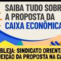 ASSEMBLEIA: SINDICATO ORIENTA PELA REJEIÇÃO DA PROPOSTA NA CAIXA FEDERAL